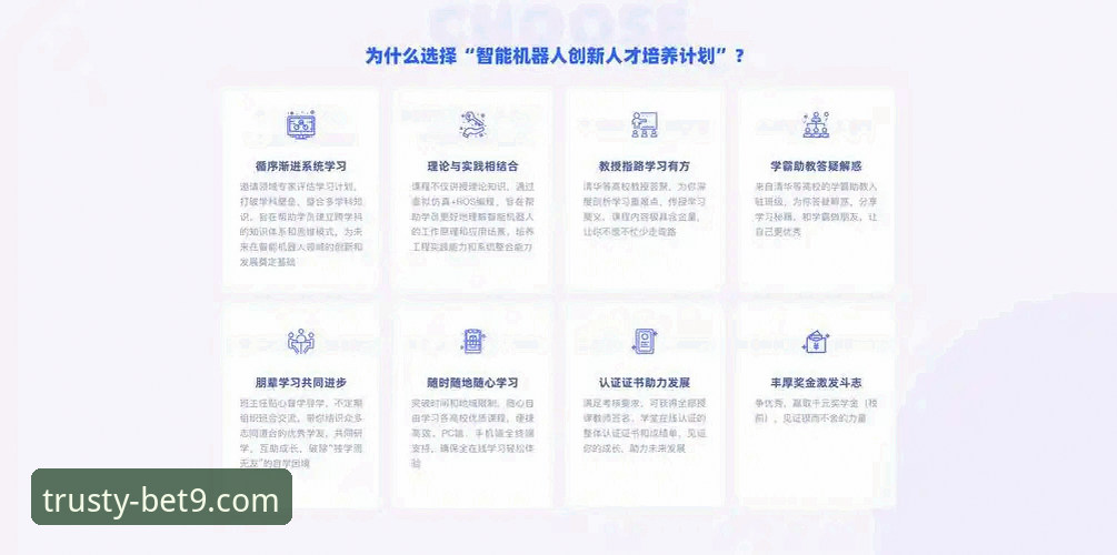BET9十年品质使用指南 BET9十年品质体育平台实用指南:从入门到精通的必备知识