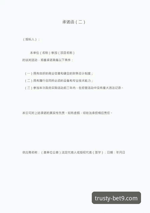 BET9投诉 深度揭秘:BET9投诉背后的真相与十年信誉平台的真实体验